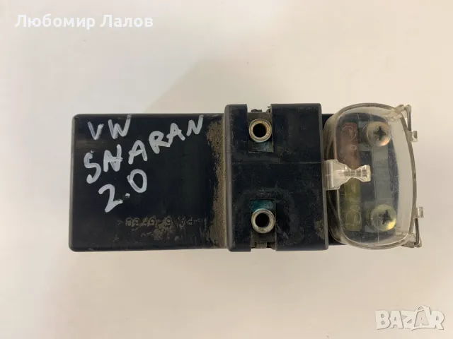 Блок за управление на перката на двигателят Фолксваген Шаран VW Sharan , снимка 3 - Части - 48713254