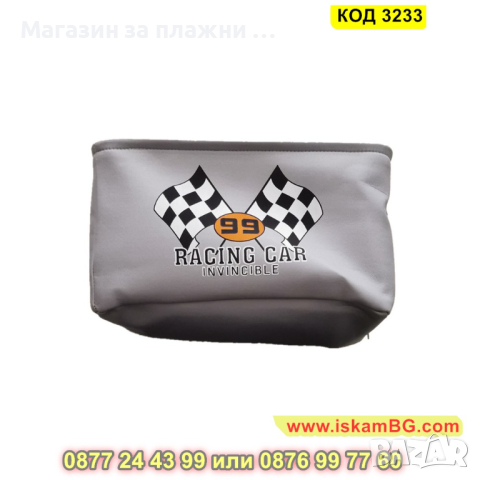 Сгъваем текстилен кош за дрехи и играчки Racing - КОД 3233, снимка 18 - Други - 44862108