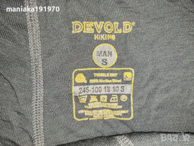 Devold Hiking (S) и SKOGSTAD (L) мъжки термо клинове мерино 100% Merino Wool , снимка 5 - Спортни дрехи, екипи - 47986833