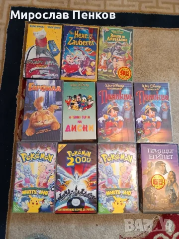 Видео касети 