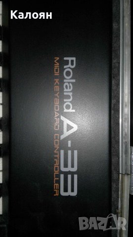 Roland A33, снимка 4 - Синтезатори - 44077906