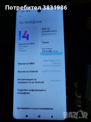 Redmi note 9 pro 128gb ram 6+2 gb. , снимка 6 - Xiaomi - 43724817