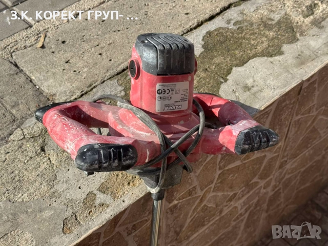 Бъркалка Raider RD-HM07, снимка 4 - Други инструменти - 52492394