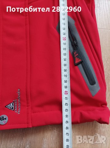 Canadian Peak ново яке, снимка 12 - Детски якета и елеци - 37840461