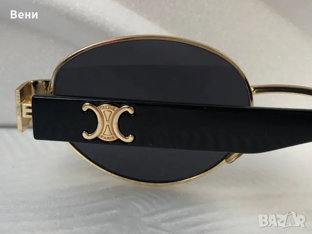 Модерни дамски слънчеви очила, снимка 8 - Слънчеви и диоптрични очила - 49946307