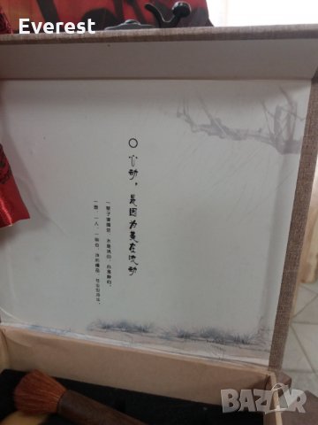 голямо СТЕННО японско ветрило , снимка 10 - Декорация за дома - 32211389