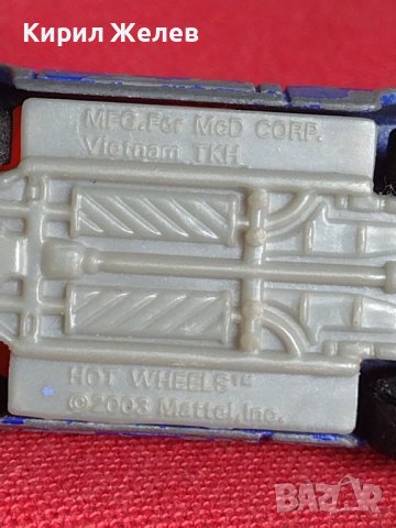 Метална количка MACDONALD PATENT MADE IN VIETNAM за КОЛЕКЦИЯ ДЕКОРАЦИЯ 18997, снимка 9 - Колекции - 40674211