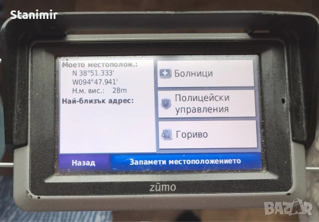 Навигация за офроуд Garmin Zümo 660 с най-новите офроуд карти на България , снимка 5 - Garmin - 53329657