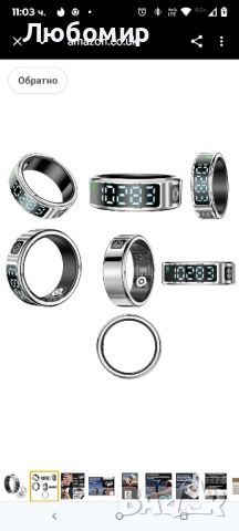 Смарт пръстен за проследяване на здравето с LED дисплей, носимо устройство за сън , снимка 10 - Смарт гривни - 51817755