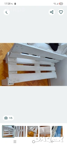 Бяла малка пейка