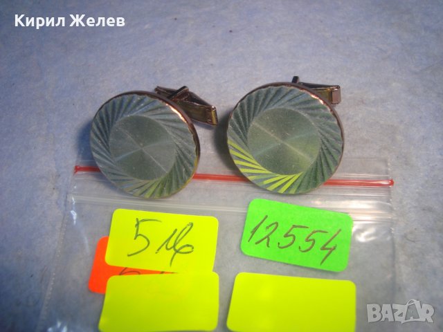 ЗЛАТИСТИ НОВИ КОПЧЕТА за РЪКАВЕЛИ 12554, снимка 2 - Други - 37610049
