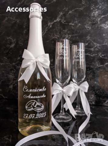 Ритуални аксесоари , снимка 8 - Други - 52034693