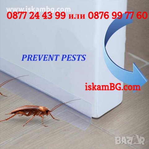 Силиконова уплътнителна лента за врата | уплътнение за под вратата | уплътнител за под врата - 3755, снимка 8 - Други стоки за дома - 38118251