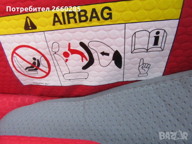 1 бр.ДЕТСКО СТОЛЧЕ ЗА АВТОМОБИЛ, снимка 3 - Столчета за кола и колело - 28836458