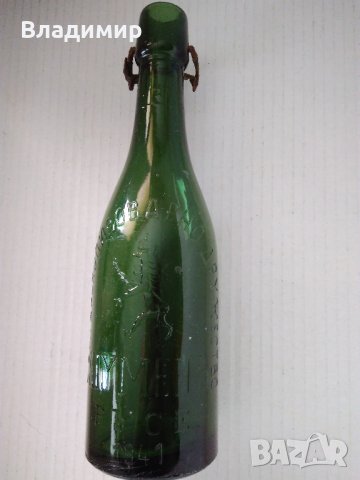 Бутилка от бира "Българско пивоварно дружество "Шуменъ" Русе 1941", снимка 11 - Антикварни и старинни предмети - 33249430