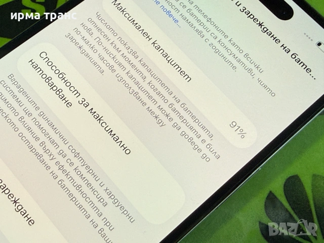 iPhone 14 Pro 128gb Deep 91% батерия.Гаранция, снимка 4 - Apple iPhone - 53280777