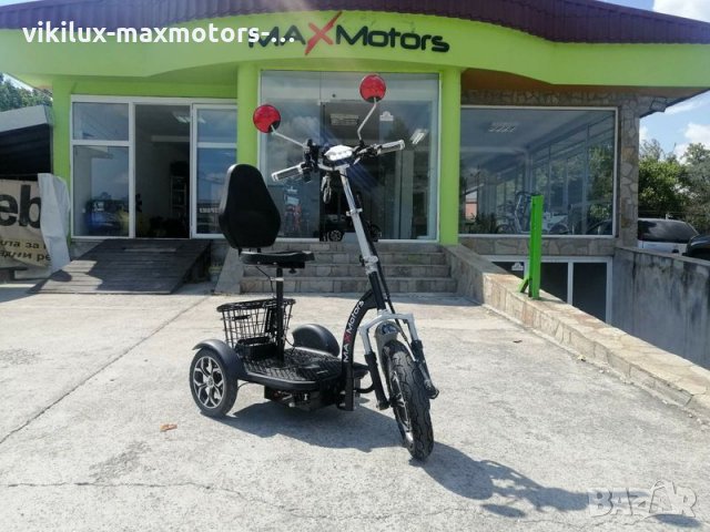 Електрическа Триколка А3 предно предаване червена Maxmotors 1150 лв, снимка 3 - Инвалидни колички - 34981444