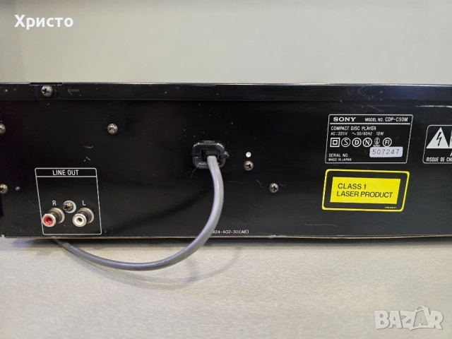 Sony cdp-c50m cd changer, снимка 7 - Аудиосистеми - 52678605