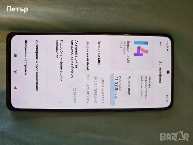 Xiaomi Redmi Note 10 pro , снимка 3 - Xiaomi - 49153840