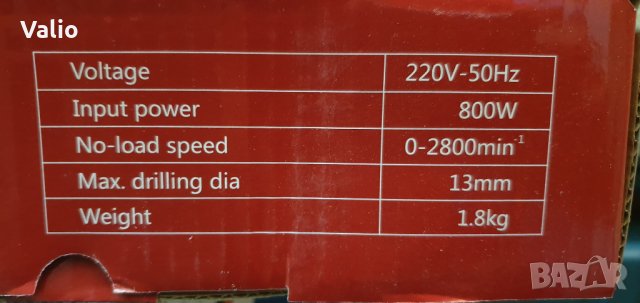 Бормашина 800W с удар и реверс, снимка 4 - Бормашини - 26913686