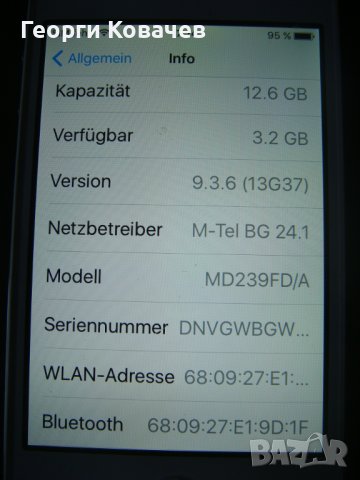 iPhone 4s 16gb бял, снимка 6 - Apple iPhone - 39884788