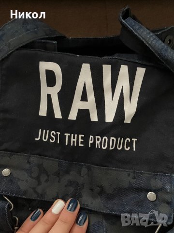 RAW гащеризон, снимка 2 - Гащеризони - 43526163