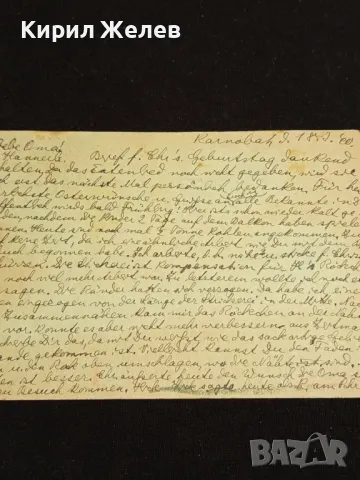 Стара пощенска картичка Царство България рядка перфектно състояние с печати и марки 48310, снимка 7 - Филателия - 48265169