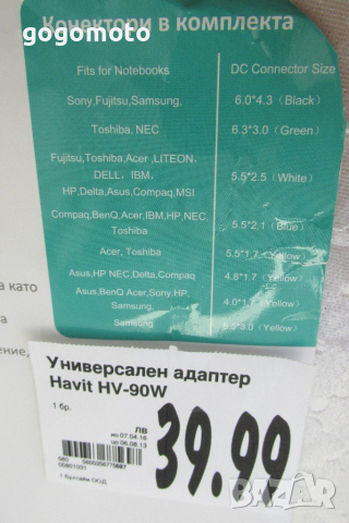 универсално зарядно за всички марки лаптопи 90W за телефони USB,LED индикатор,НОВО, снимка 10 - Кабели и адаптери - 18694019