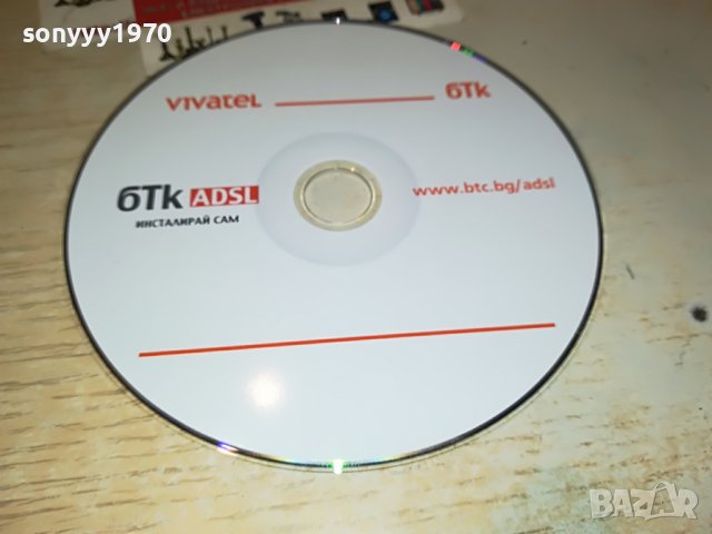 бтк adsl 1605231205, снимка 5 - Други - 40719923