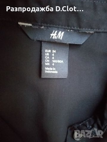 Топ на H&M XS, снимка 4 - Корсети, бюстиета, топове - 26331471