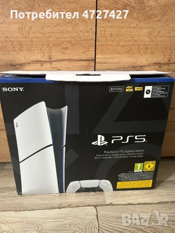 PlayStation 5