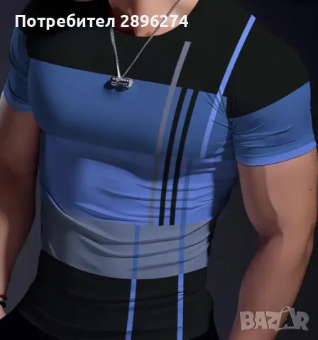 Мъжка фланелка,XL , снимка 1