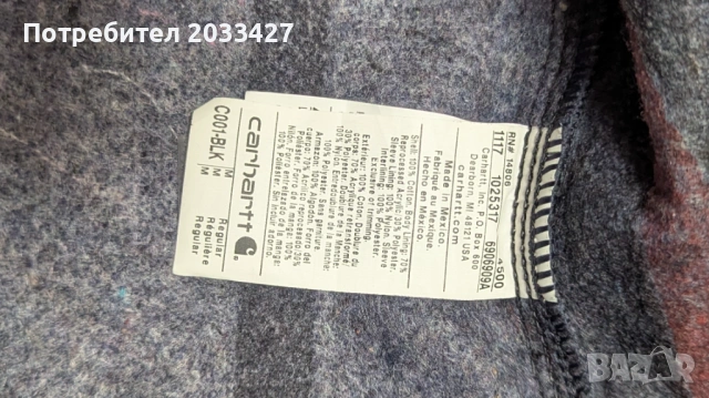 Carhartt Chore Coat цвят черен (C001-BLK), снимка 5 - Якета - 53582555