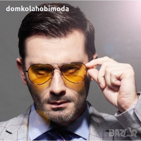 Очила за нощно шофиране