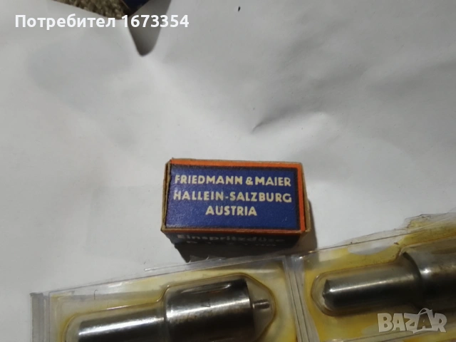 Разпръскващи за ретро коли, снимка 5 - Антикварни и старинни предмети - 53433991