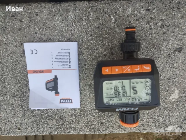 Дигитален таймер за поливане Ferm / Програматор , снимка 6 - Други - 48754969