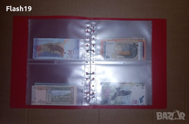 Албум за банкноти  – 22 листа / 43 банкноти ( виж описанието ), снимка 8 - Нумизматика и бонистика - 53407770