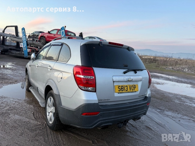 На части Chevrolet Captiva face 2.2 дизел 2013 годна, снимка 2 - Автомобили и джипове - 52967050