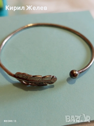 СРЕБЪРНА ОТВОРЕНА ГРИВНА с МОТИВ ПЕРО МАЙСТОРСКА ИЗРАБОТКА 13777