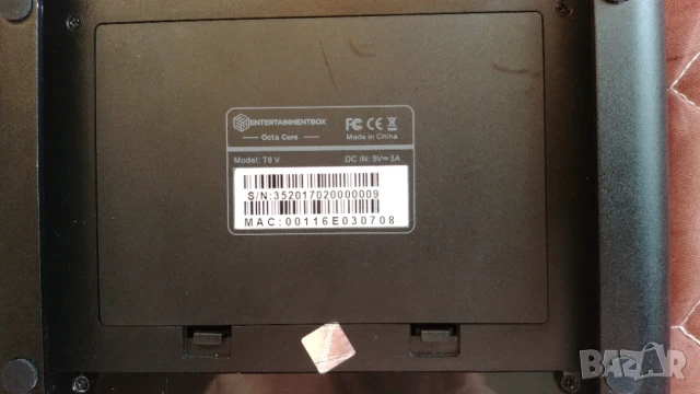 Android TV BOX ENTERTAINMENTBOX T8 V, снимка 5 - Плейъри, домашно кино, прожектори - 51132369