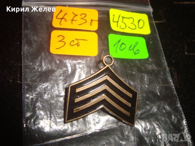 ВИНТИДЖ МЕСИНГОВА БРОШКА 4530, снимка 4 - Други - 32317947