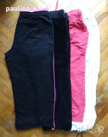 Две долнища за спорт, туризъм и у дома / голям размер