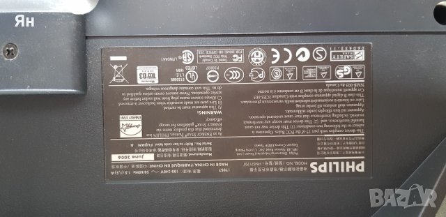Mонитор Philips 170 S, снимка 4 - Монитори - 43097455