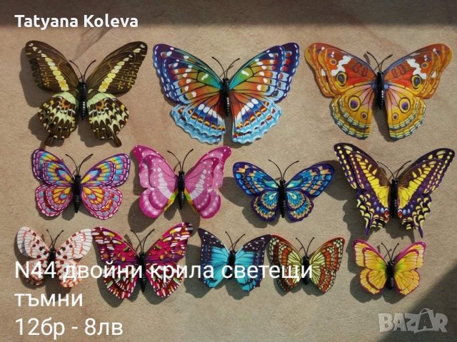 3D пеперуди светещи на тъмно или отразяващи светлината, снимка 8 - Декорация за дома - 33539140