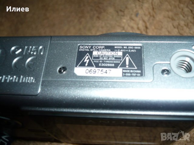 Фотоапарат Сони Sony DSC 5650, снимка 5 - Други - 27523215
