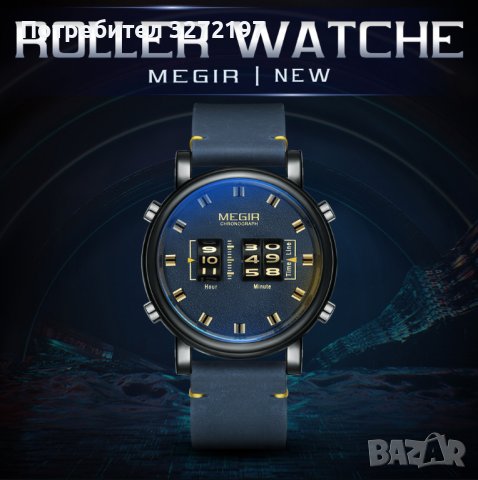 MEGIR кварцов -ролков/барабанен мъжки часовник , снимка 10 - Мъжки - 40850579