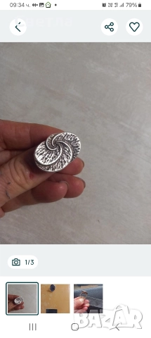 Сребърен пръстен