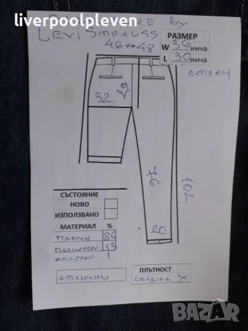 👉Signature by Levi’s Original W-36/L-30 стреч, снимка 7 - Дънки - 48818964