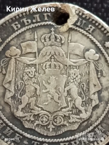Сребърна монета 2 лева 1882г. Княжество България продупчена за НАКИТ, НОСИЯ, КОЛЕКЦИЯ 16639, снимка 8 - Нумизматика и бонистика - 50989581