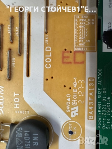 UE43AU7172U  KANT_SU2E_AU7000  BN9653075F KANTA_SU2e_43_HYBRID_PW CY-BA043HGHR4V CRH-P43S6303003100A, снимка 10 - Части и Платки - 51868194